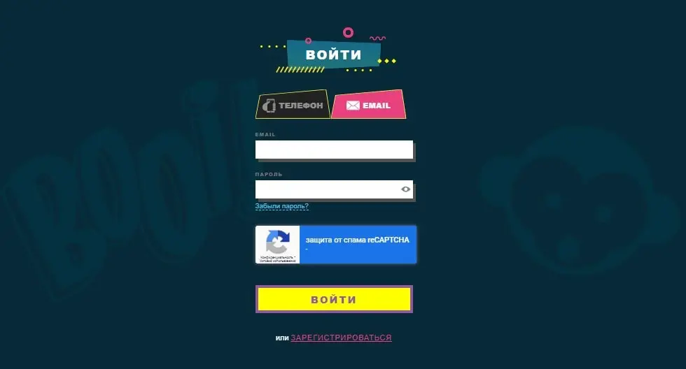 войти в казино